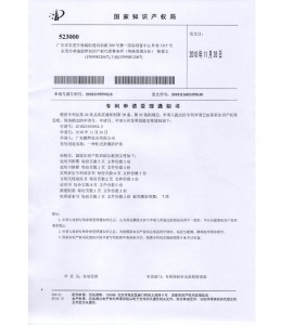 陪護(hù)床專利