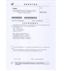 陪護(hù)床專利